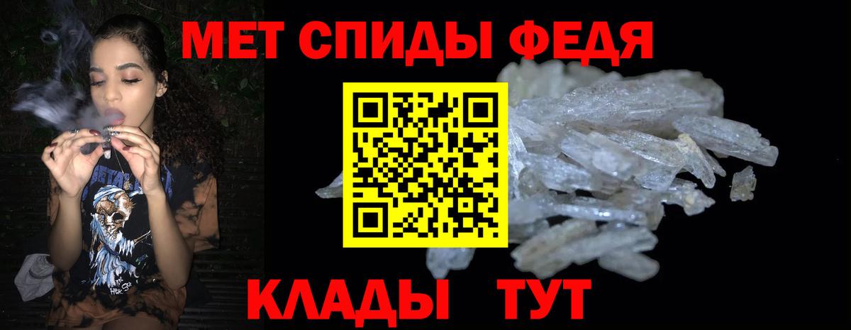 Михайловка  АМФЕТАМИН  Вход с VPN  Amphetamine VHQ 