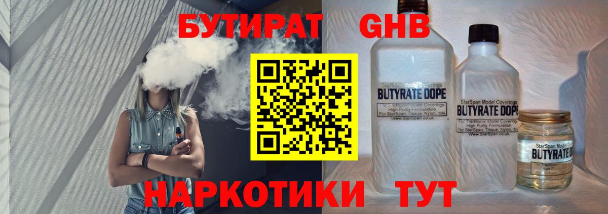 Канабис  ГАШИШ  Михайловка  Вход с VPN  Alpha-PVP СК   ГАШ  МЕФ кристаллы 