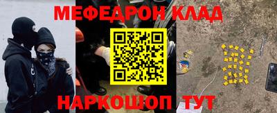 амфетамин Камышлов