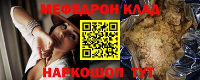 каннабис Ипатово