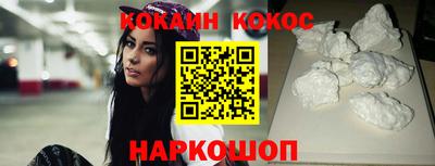 кокаин колумбия Изобильный