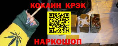 каннабис Ипатово