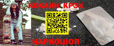 каннабис Ипатово