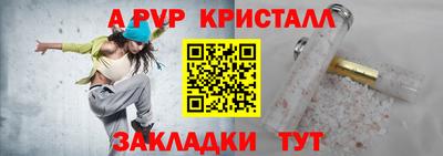 мефедрон мука Кандалакша