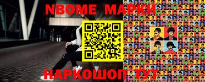 спиды Ирбит