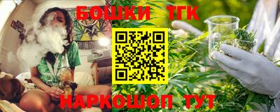 каннабис Ипатово