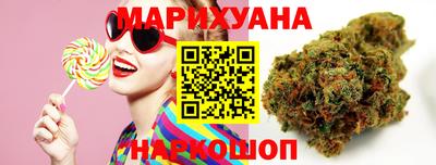каннабис Ипатово