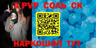 каннабис Ипатово
