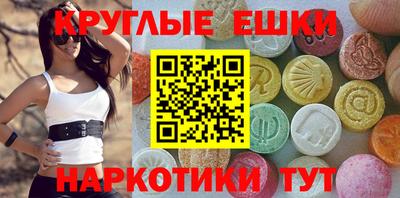 спиды Ирбит