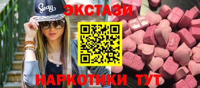 мефедрон мука Кандалакша
