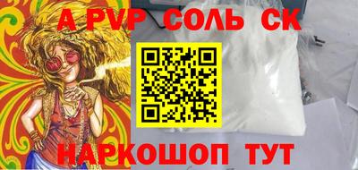 мефедрон мука Кандалакша