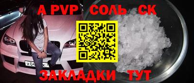 каннабис Ипатово