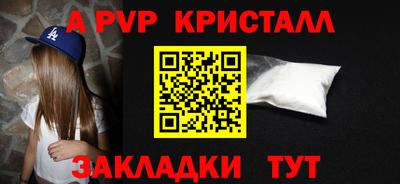 спиды Ирбит
