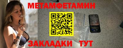 амфетамин Камышлов