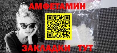 спиды Ирбит