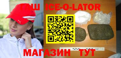 спиды Ирбит