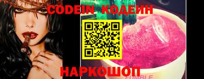 кокаин колумбия Изобильный