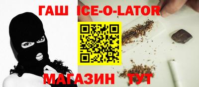 спиды Ирбит