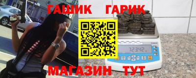 каннабис Ипатово
