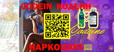 каннабис Ипатово