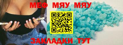 спиды Ирбит