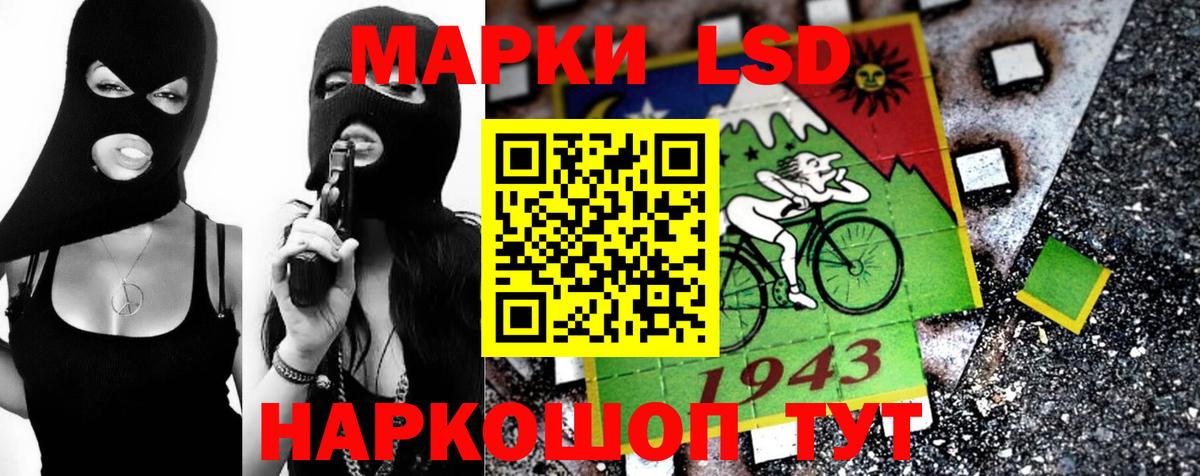 Михайловка  LSD-25 экстази кислота  Лсд 25 экстази кислота  Вход с VPN 
