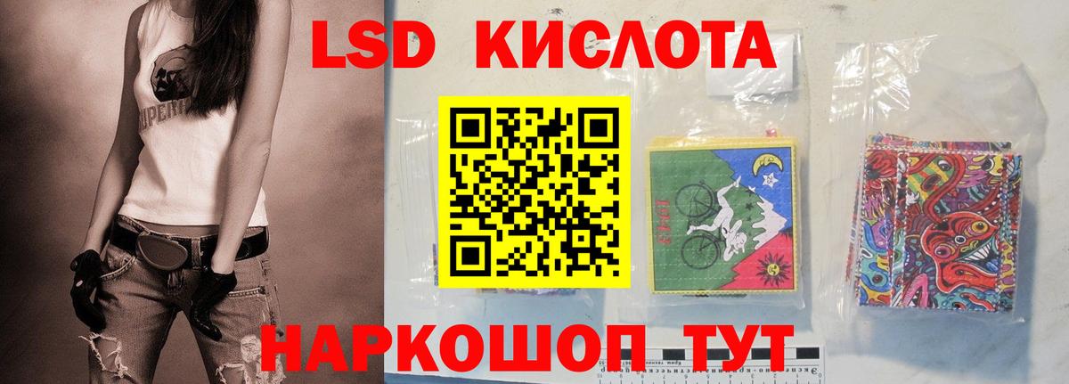 Лсд 25 экстази ecstasy Михайловка