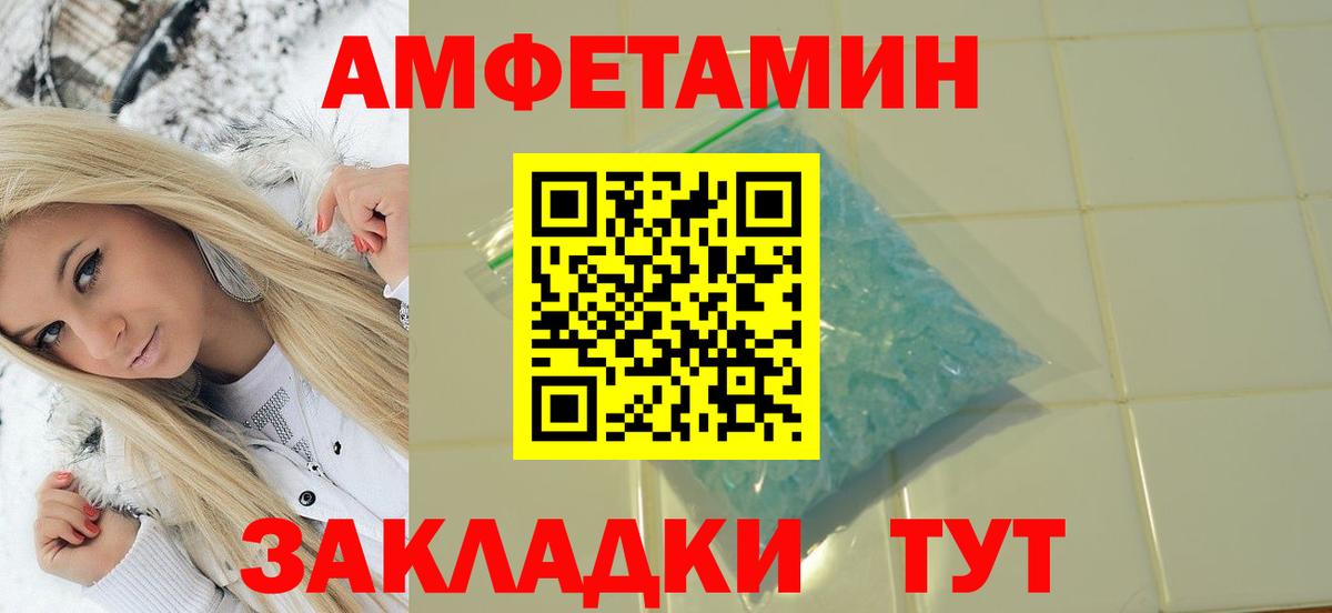 Михайловка  МЕТАМФЕТАМИН мет  Вход с VPN 