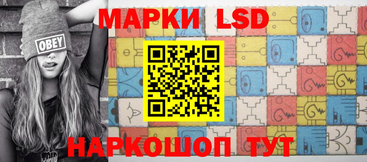 Марки N-bome 1500мкг Михайловка