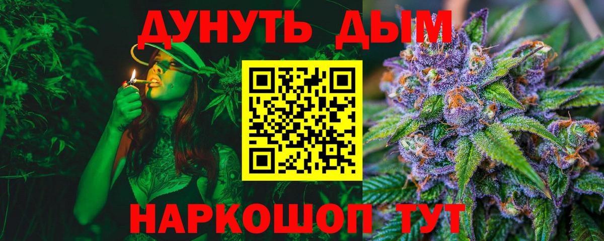 Михайловка  Шишки марихуана Bruce Banner  Вход с VPN  Бошки Шишки ГИДРОПОН  Канабис VHQ  Бошки марихуана гибрид 